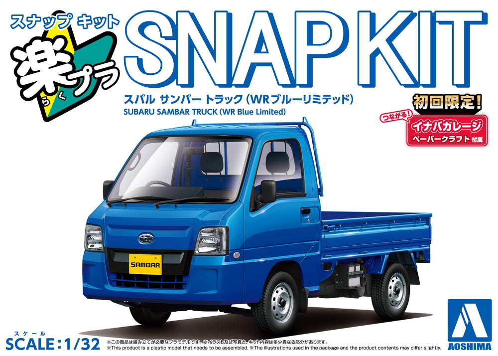 Aoshima Model Kits - 1/32 Snap Kit #05-WB Subaru Sambar Truck (Wr Blue Limited)