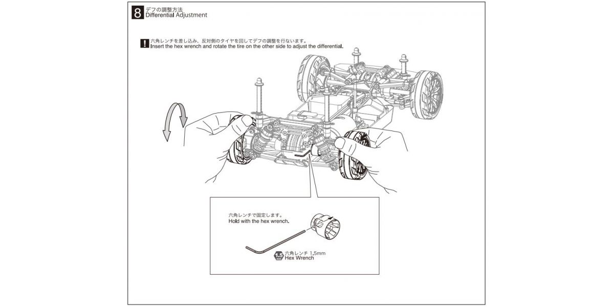 Kyosho - Ball Diff 40T (for FZ02 TC)
