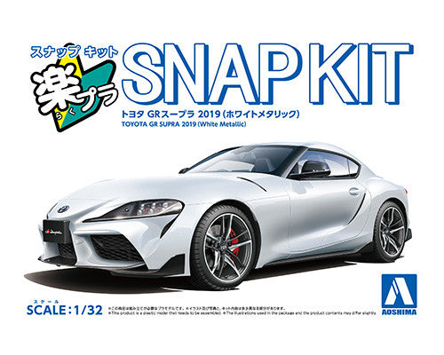 Aoshima Model Kits - 1/32 Snap Kit #13-WT Toyota GR Supra 2019 (White Metallic)