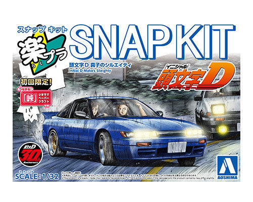 Aoshima Model Kits - 1/32 Snap Kit #CM-5 Initial D Mako's Sileighty