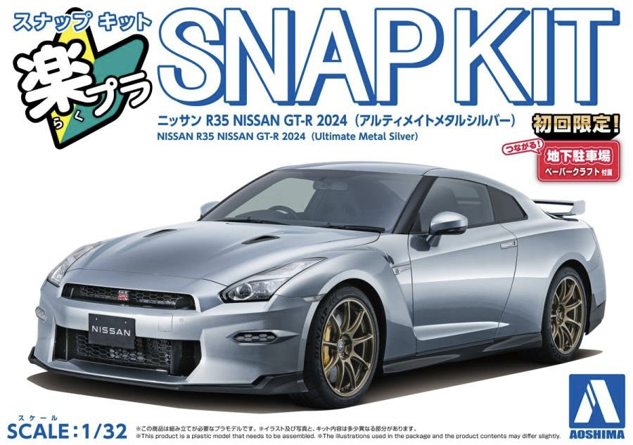 Aoshima Model Kits - 1/32 Snap Kit #03-UM Nissan R35 GT -R 2024 (Ultimate Metal Silver)