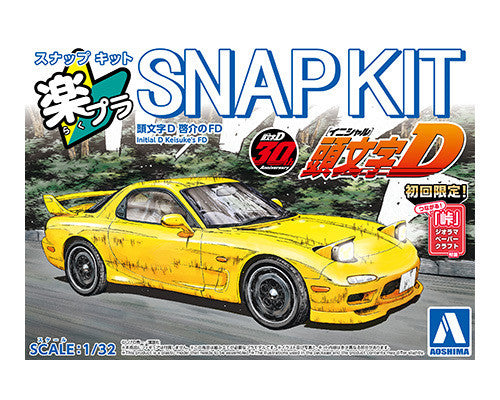 Aoshima Model Kits - 1/32 Snap Kit #CM-2 Initial D Keisuke's FD