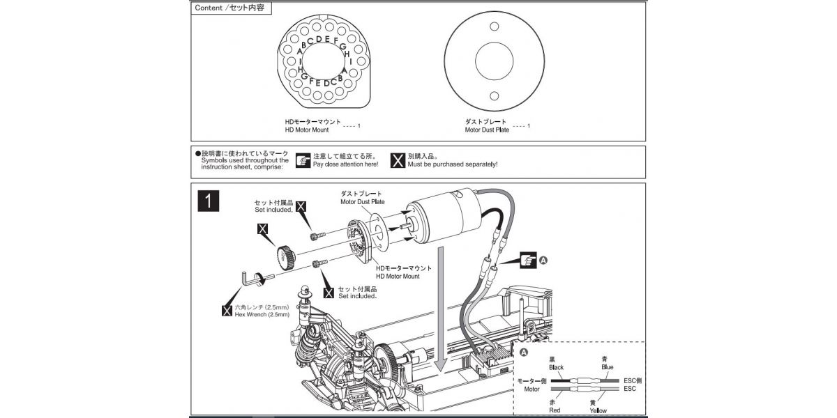Kyosho - HD Motor Mount (FZ02)
