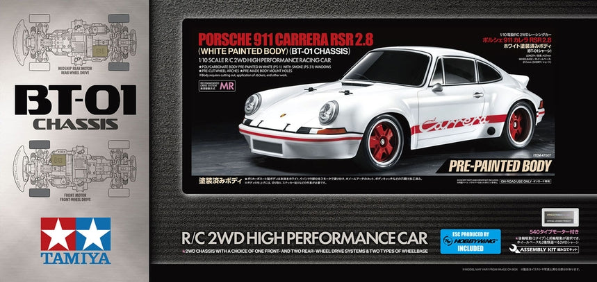 Tamiya - Porsche 911 Carrera RSR 2.8 1/10 2WD Electric Touring Car Kit (BT-01) (Pre-Painted) (Limited Edition)