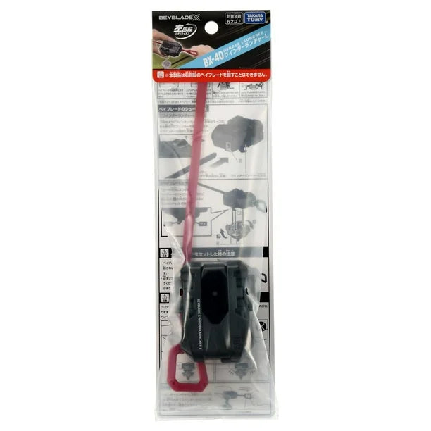 Takara Tomy - Beyblade X BX-40 Winder Launcher L