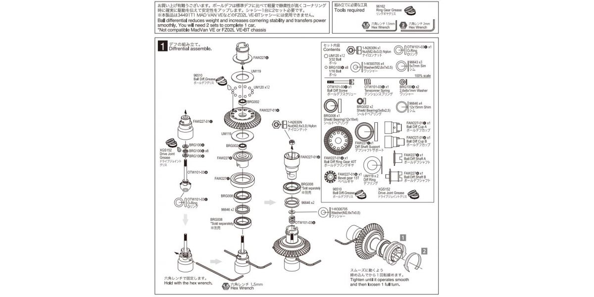 Kyosho - Ball Diff 40T (for FZ02 TC)