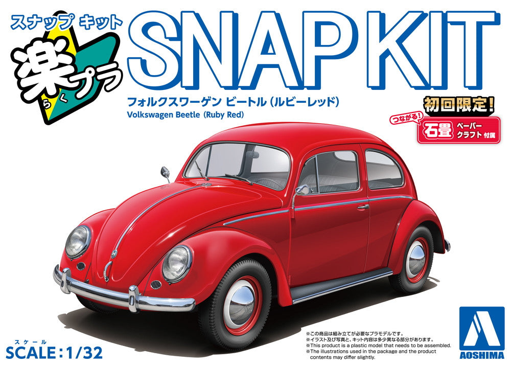 Aoshima Model Kits - 1/32 Snap Kit #20-RR Volkswagen Beetle (Ruby Red)