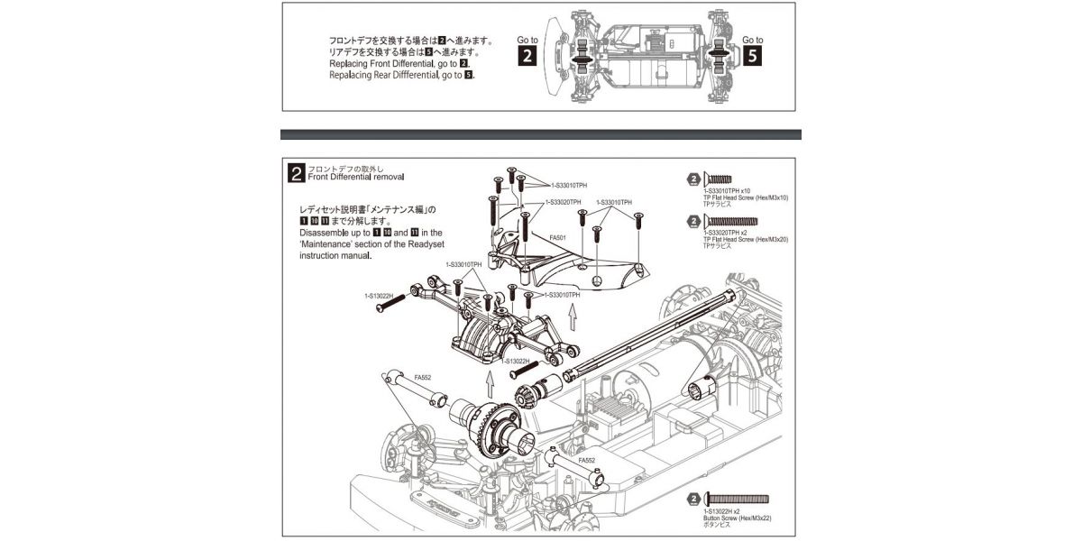 Kyosho - Ball Diff 40T (for FZ02 TC)