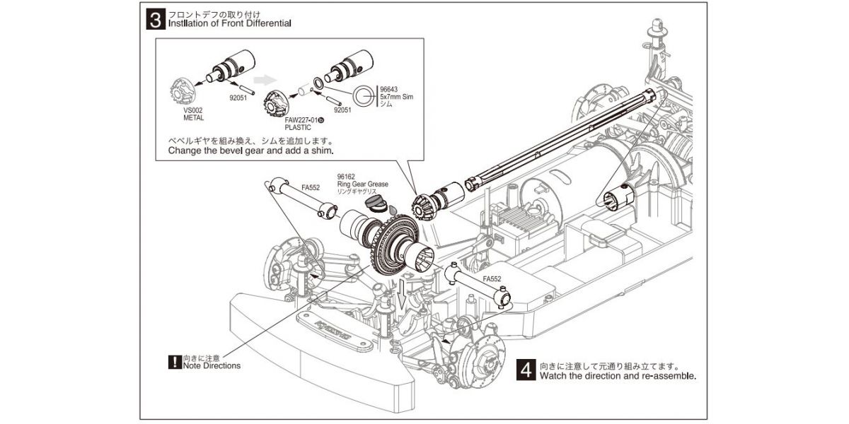 Kyosho - Ball Diff 40T (for FZ02 TC)