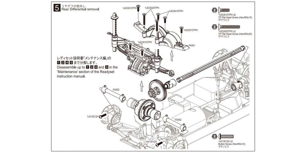 Kyosho - Ball Diff 40T (for FZ02 TC)