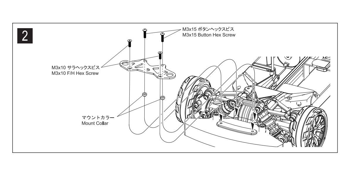 Kyosho - TC Carbon Bumper Support (FAZER MK2)