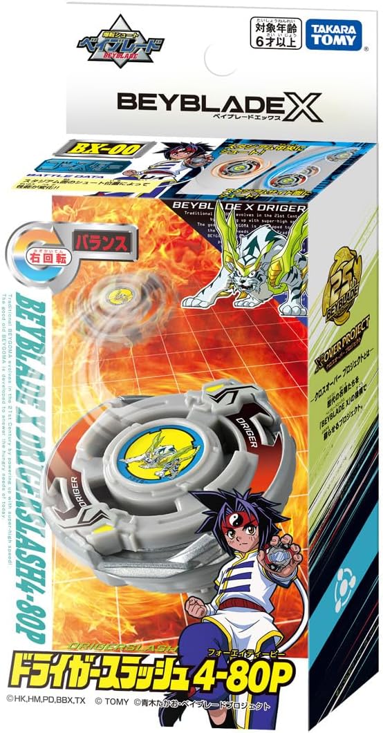 Takara Tomy - Beyblade X BX-00 Booster Dry Gear Slash 4-80P