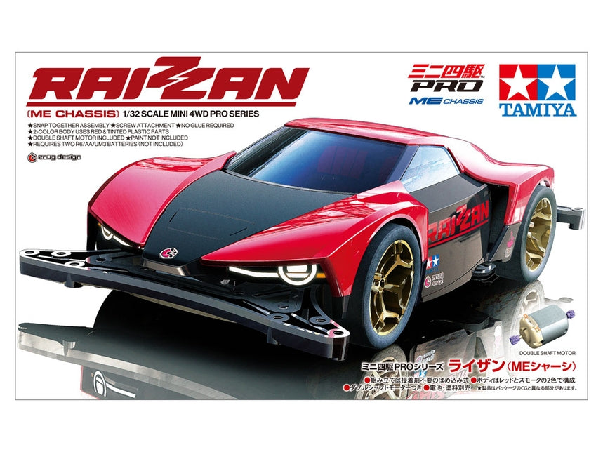 Tamiya - 1/32 Raizzan Mini 4WD Kit (ME-Chassis)