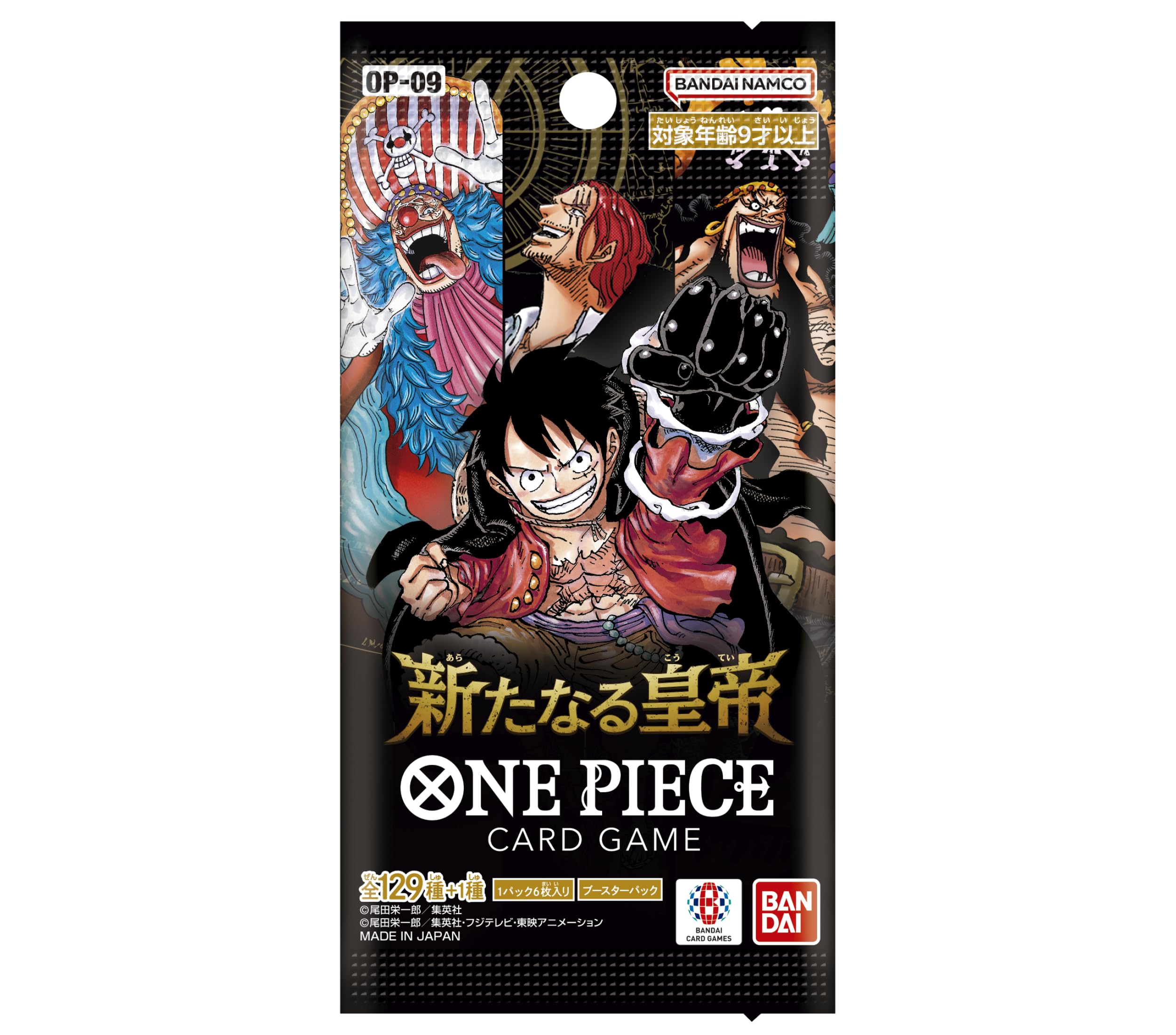 Bandai - One Piece Card Game: OP-09 Emperors in the new World en japonés