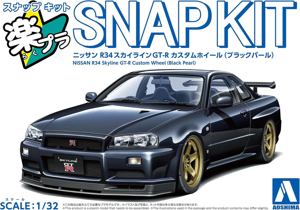 Aoshima Model Kits - 1/32 Snap Kit #12CU-BP Nissan R34 Skyline GT-R Custom Wheel (Black Pearl)