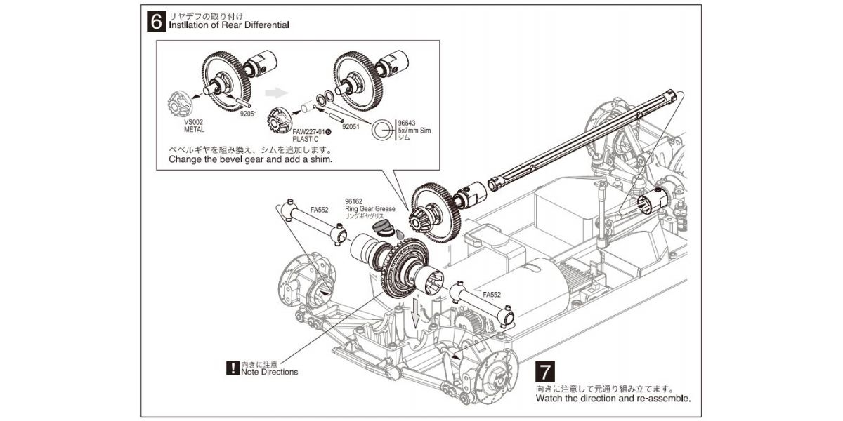 Kyosho - Ball Diff 40T (for FZ02 TC)