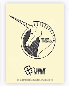 Gundam TCG: Oficial Sleeves EX