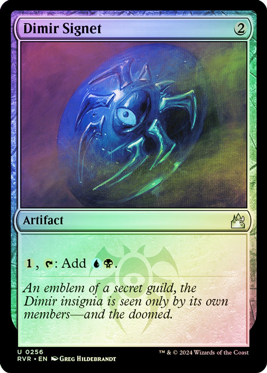 Dimir Signet (Foil)