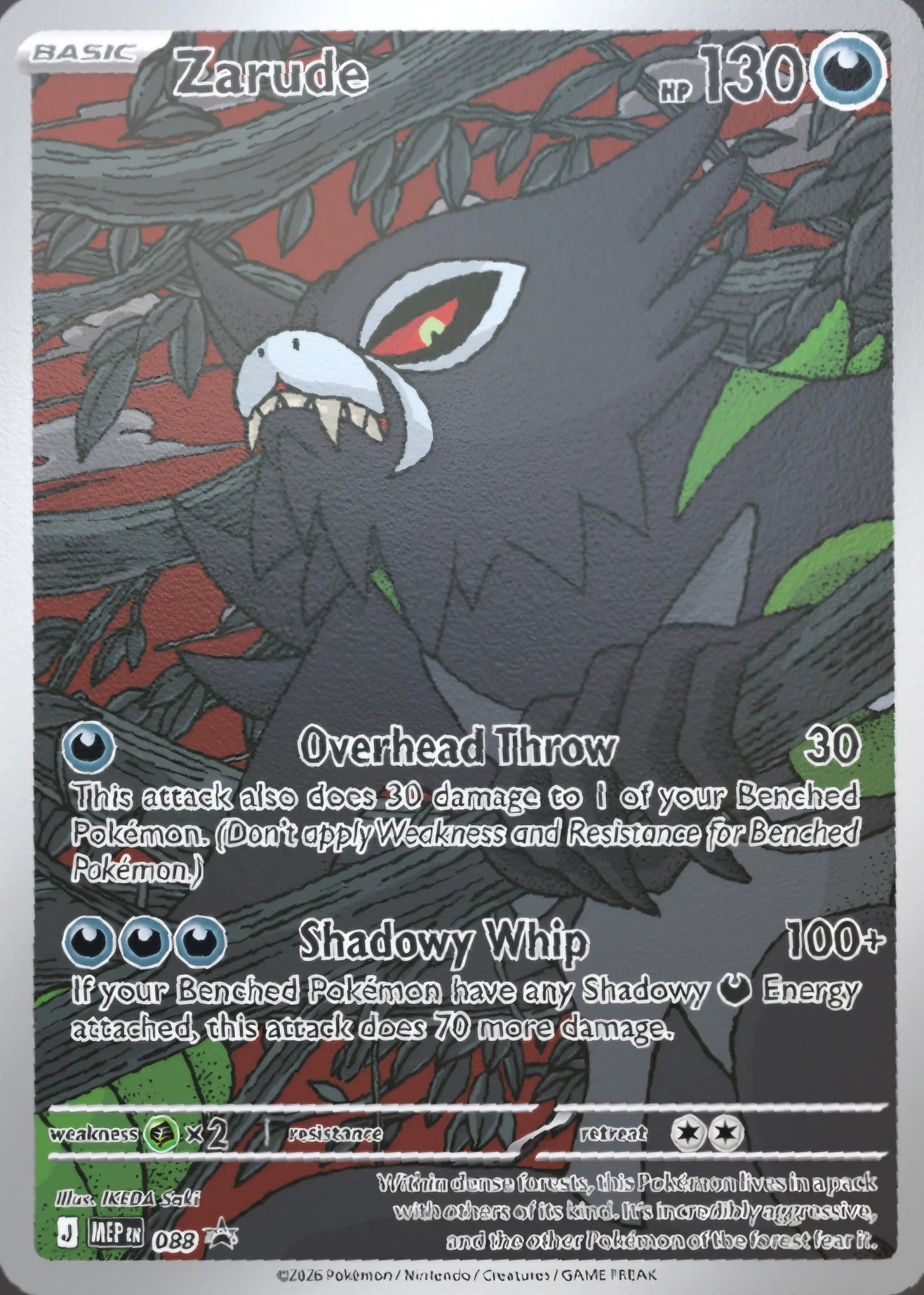 Pokemon TCG: Mega Evolution Pitch Black - Elite Trainer Box (Ingles)