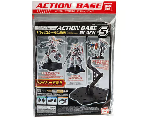 Bandai - Action Base 5 Display Stand (Black) For Gundam Model Kits