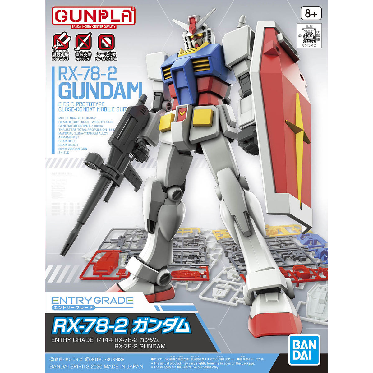 Bandai - 1/144 EG RX-78-2 Gundam "Mobile Suit Gundam", Bandai Spirits Entry Grade
