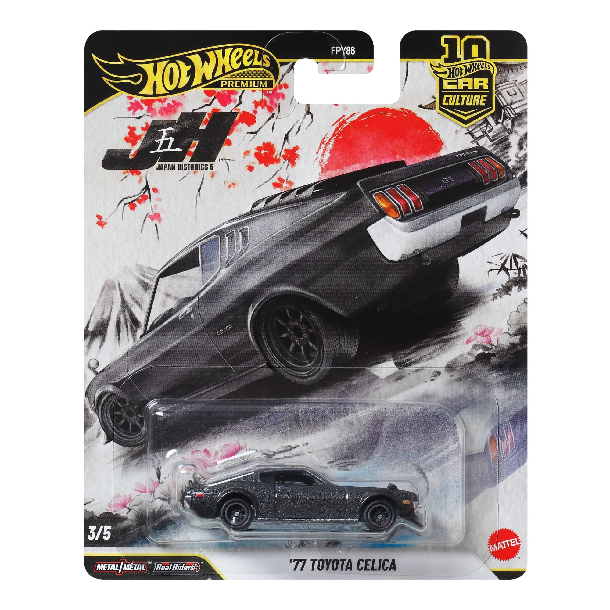 Mattel - Hot Wheels '77 Toyota Celica - 2025 Car Culture Japan Historics, 3/5