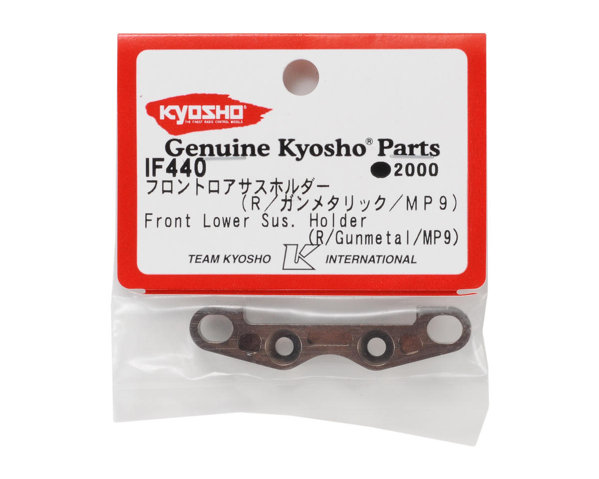 Kyosho - Front-Rear Aluminum Lower Suspension Holder (Gunmetal)