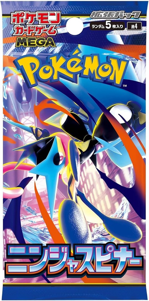 Pokemon TCG: Ninja Spinner - Booster Pack (sobre, Japonés)