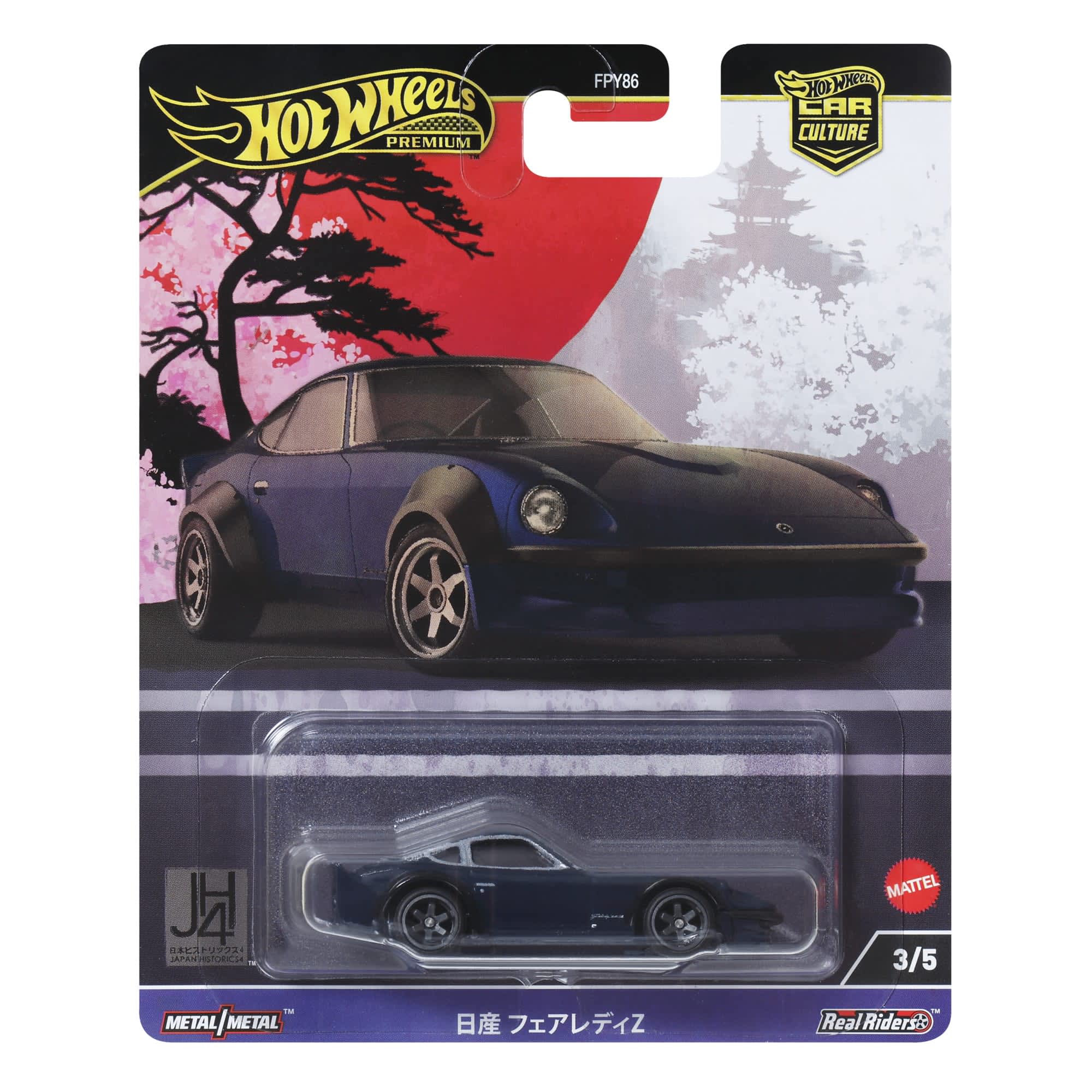 Mattel - Hot Wheels Premium Car Culture Japan Historics 4 Nissan Fairlady Z