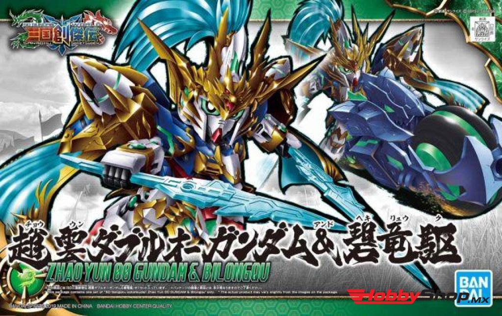 Bandai - Zhao Yun 00 Gundam & Bilongqu Model Kit From Sd Sangoku Soketsuden En Existencia