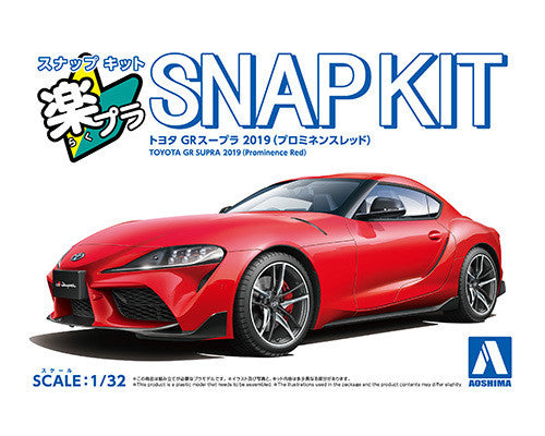 Aoshima Model Kits - 1/32 Snap Kit #13-PR Toyota GR Supra 2019 (Prominence Red)