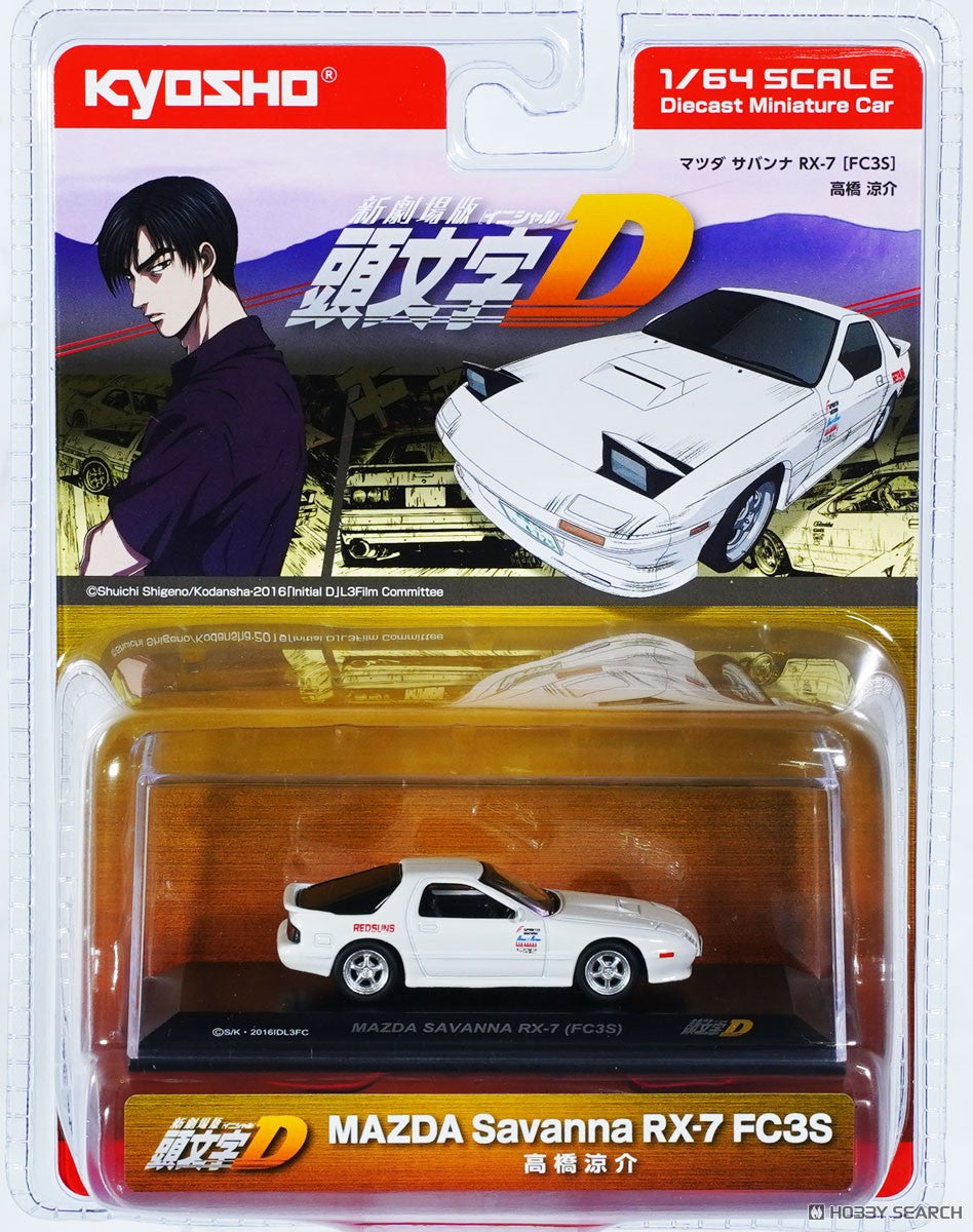 Kyosho - INITIAL D Mazda Savanna RX-7 (FC3S) (Takahashi Ryosuke), escala 1:64