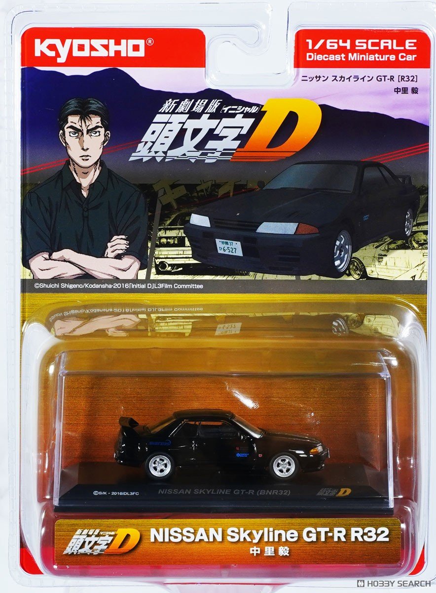 Kyosho - INITIAL D Nissan Skyline GT-R (BNR32) (Nakazato Takeshi), escala 1:64