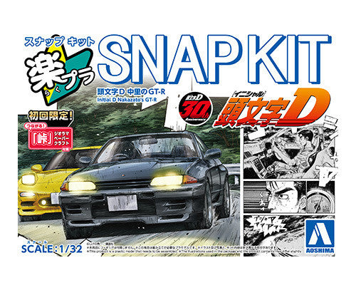 Aoshima Model Kits - 1/32 Snap Kit #CM-4 Initial D Nakazato's 32 GT-R