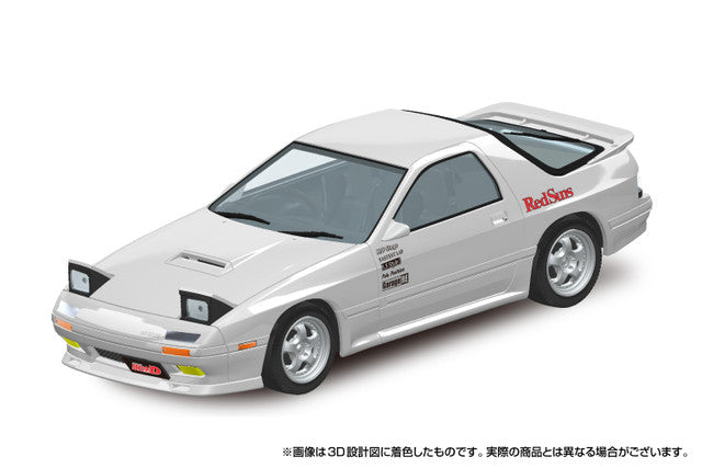 Aoshima Model Kits - 1/32 Snap Kit #CM-3 Initial D Ryosuke's FC