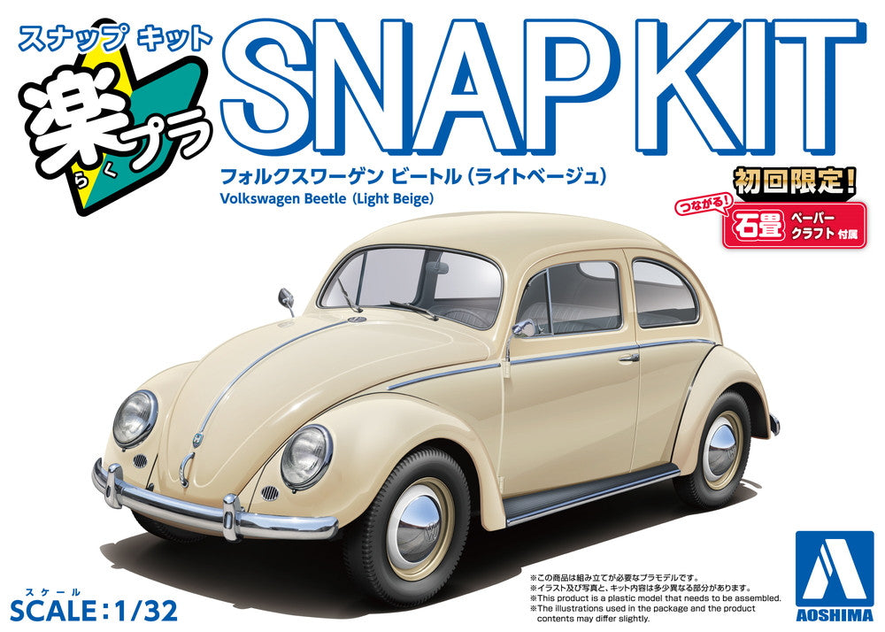 Aoshima Model Kits - 1/32 Snap Kit #20-LB Volkswagen Beetle (Light Beige)