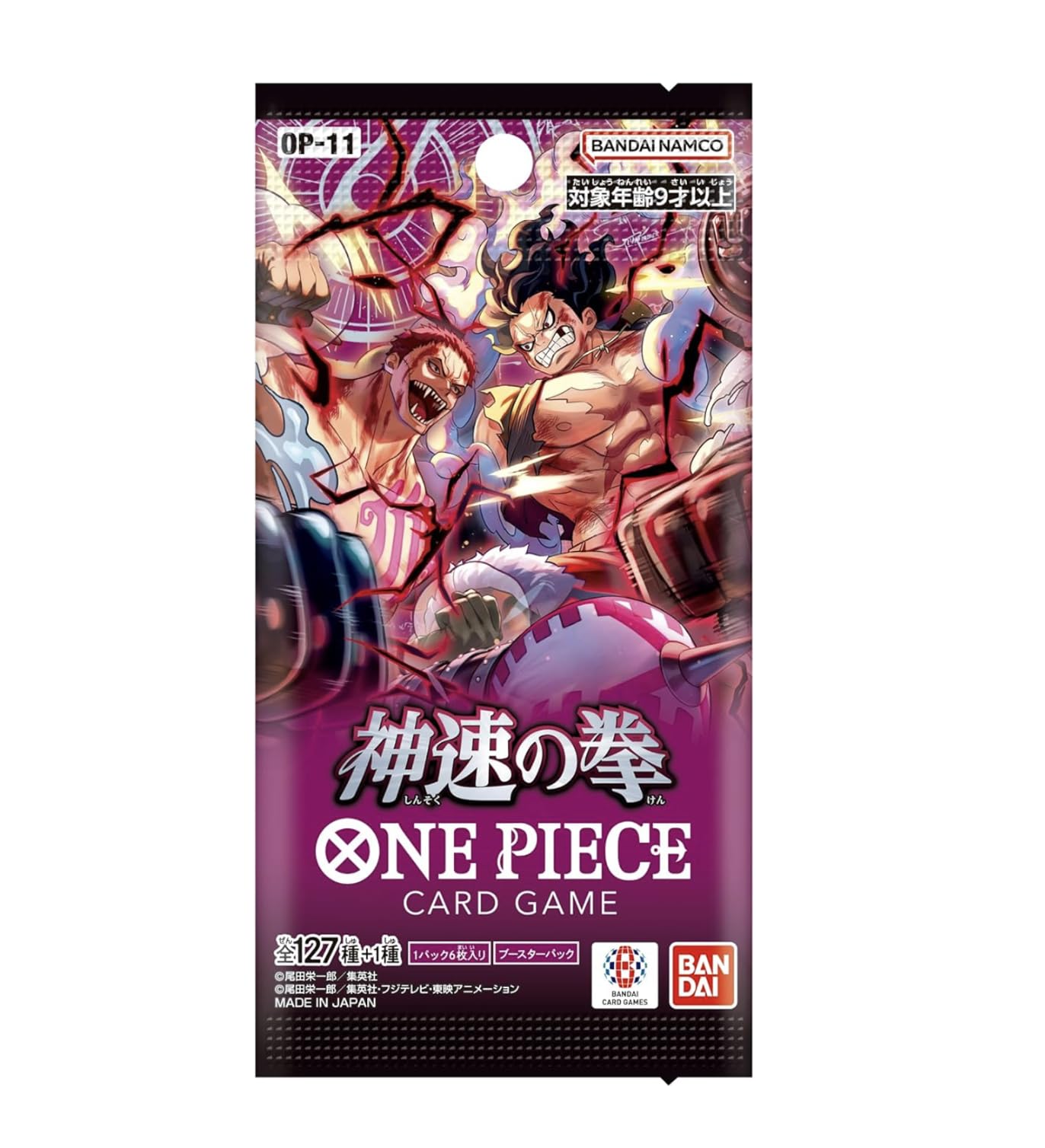Bandai - One Piece Card Game: OP-11 A Fist Of Divine Speed (12 cartas por sobre)