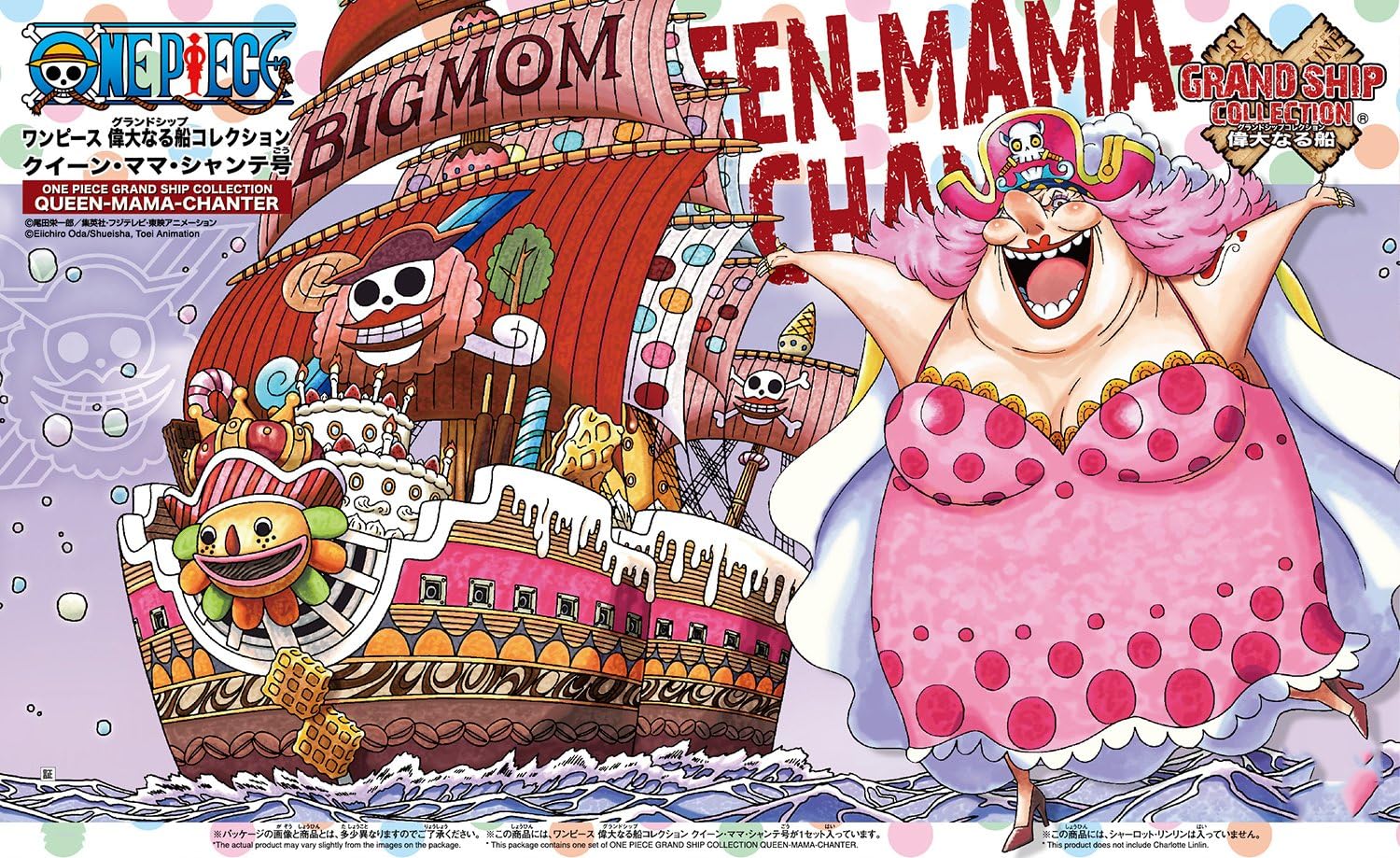 Bandai - Grand Ship Collection #13 Queen-Mama-Chanter "One Piece" Model Kit