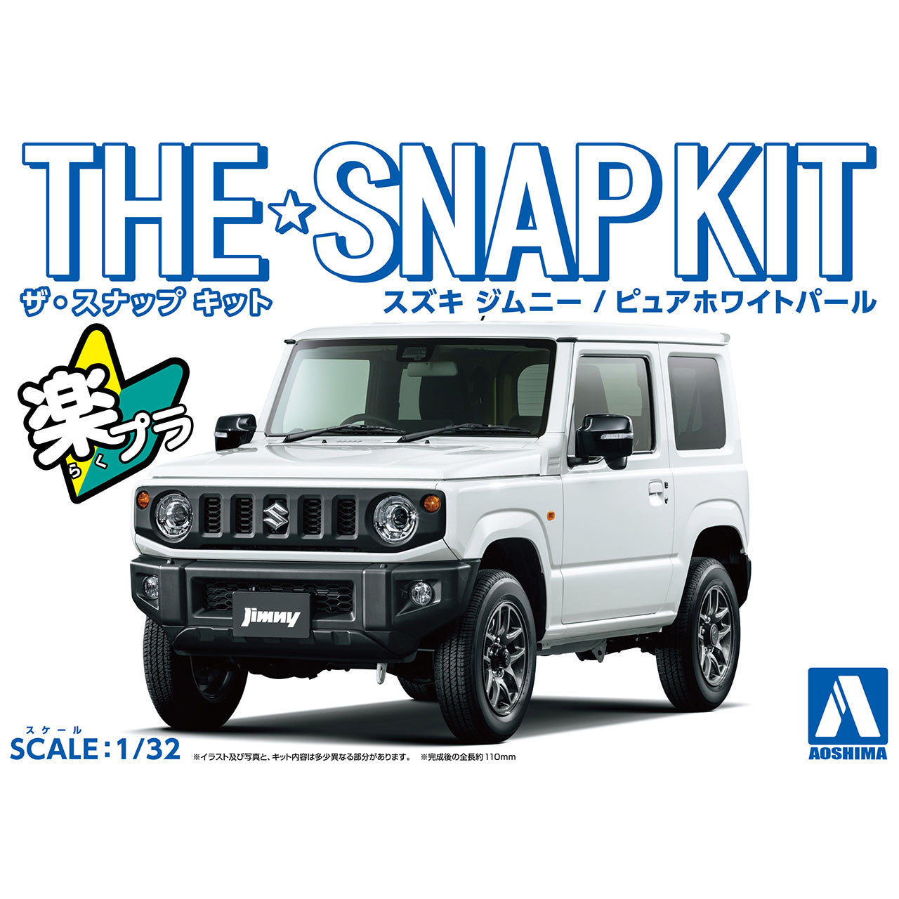 Aoshima Model Kits - 1/32 Snap Kit #08-E Suzuki Jimny (Pure White Pearl)