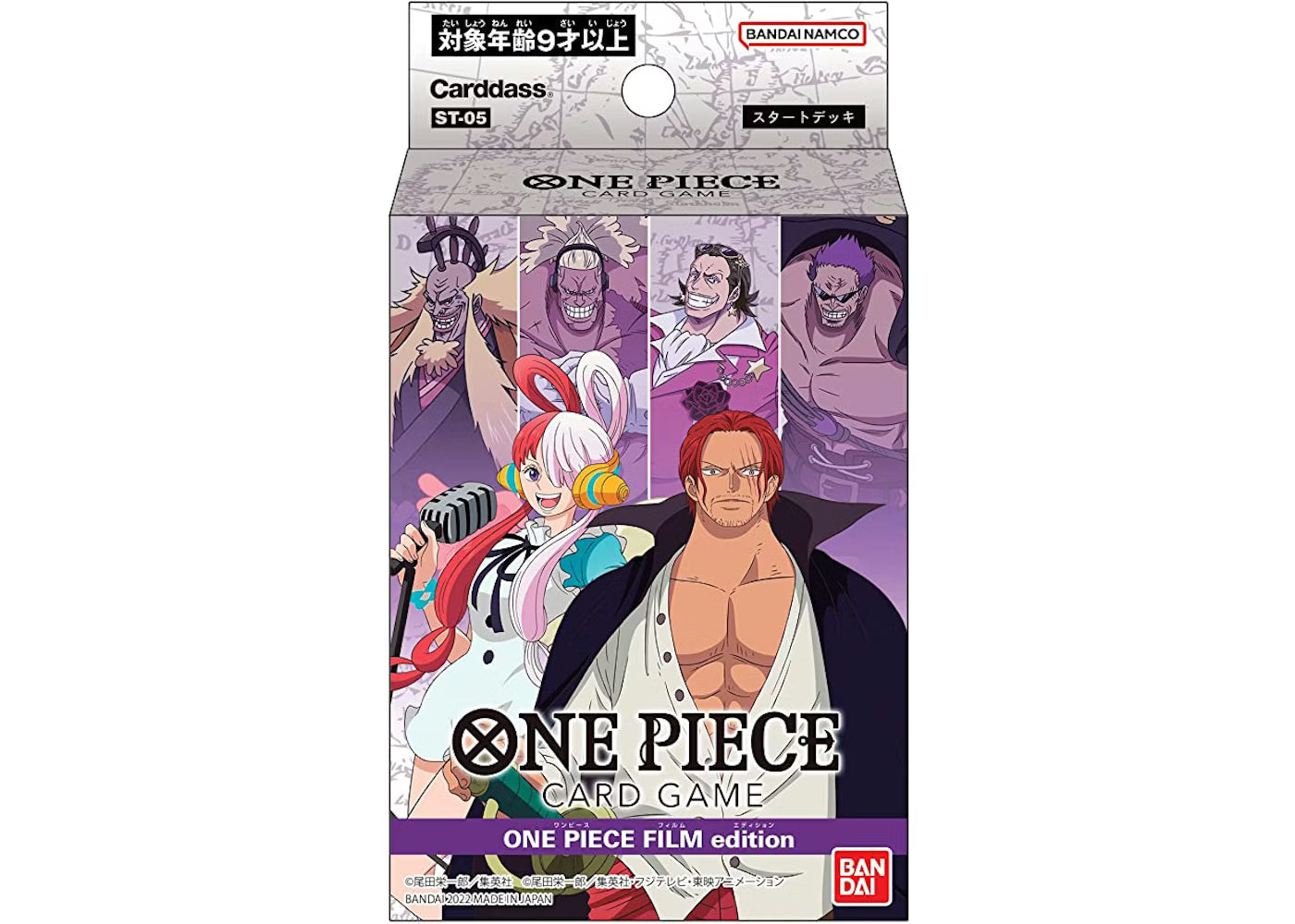 Bandai - One Piece Card Game Starter Deck ST-05 Once Piece Film Edition en japonés