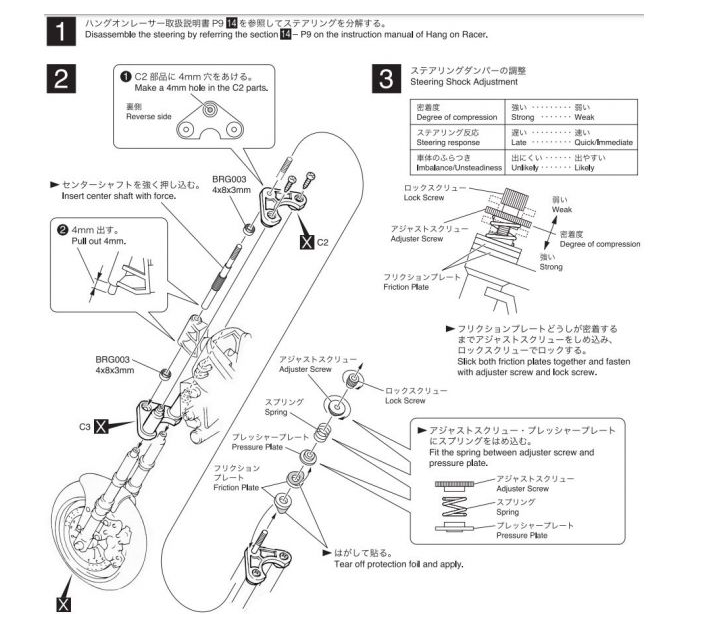 Kyosho - Special Steering Shock
