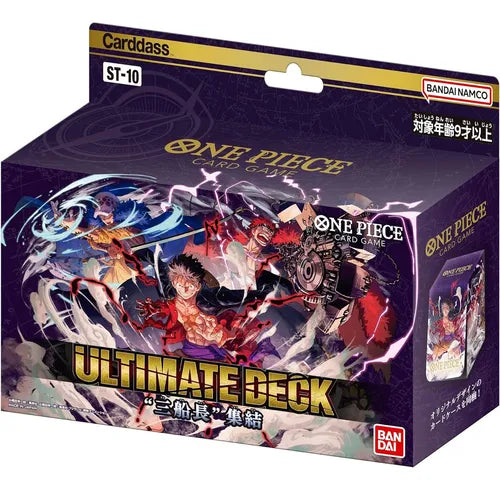Bandai - One Piece Card Game Starter Deck ST-10 The Three Captains (Japonés)