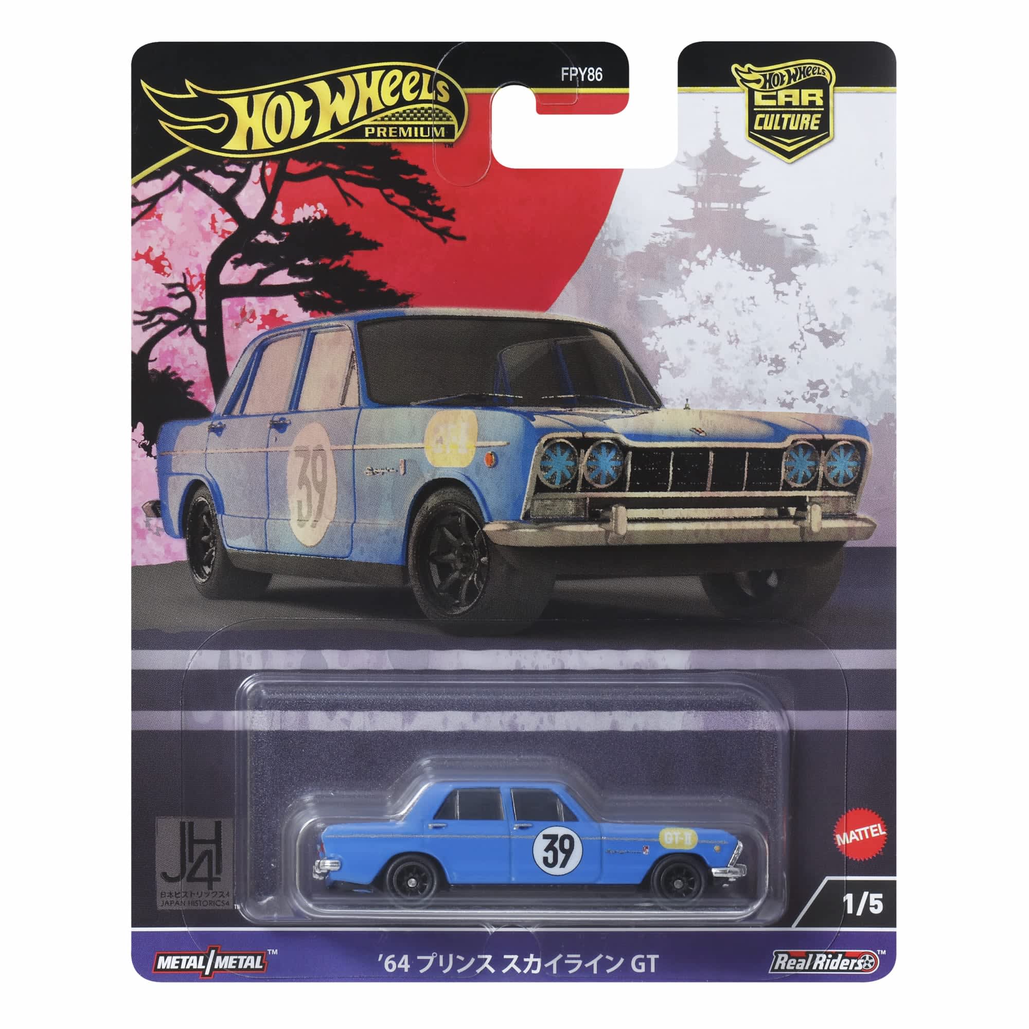 Mattel - Hot Wheels Premium Car Culture Japan Historics 4 Prince Skyline GT