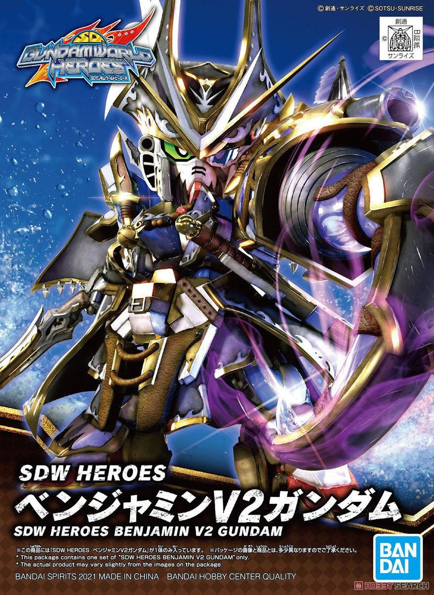Bandai - #04 Benjamin V2 Gundam "SD Gundam World Heroes", Bandai Spirits Hobby SDW Heroes