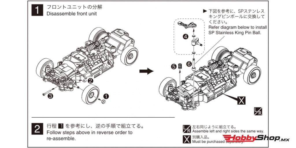 Kyosho - Sp Stainless King Pin Ball (For Mr-03) En Existencia