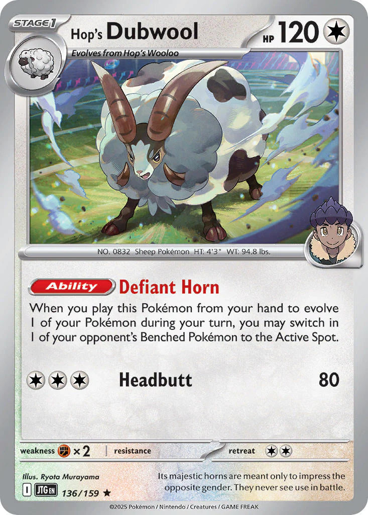 Pokemon TCG: Hop´s Zacian EX  - Box - Ingles