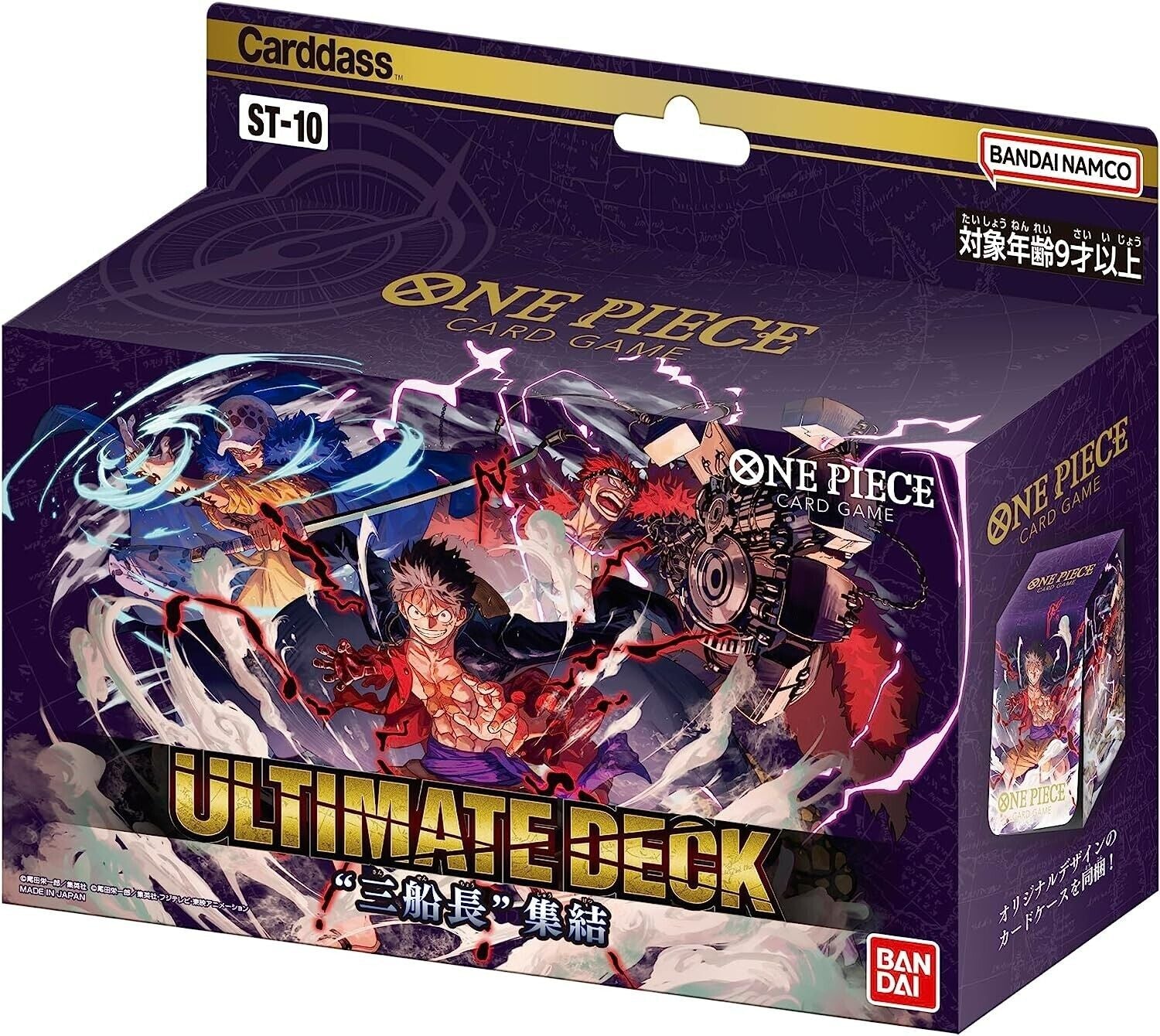 Bandai - One Piece Card Game Starter Deck ST-10 The Three Captains (Japonés)
