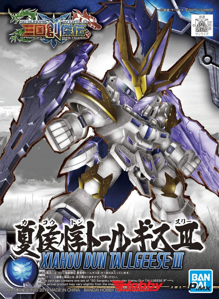 Bandai - Sangoku Soketsuden Xiahou Dun Tallgeese Iii Sd Model Kit En Existencia