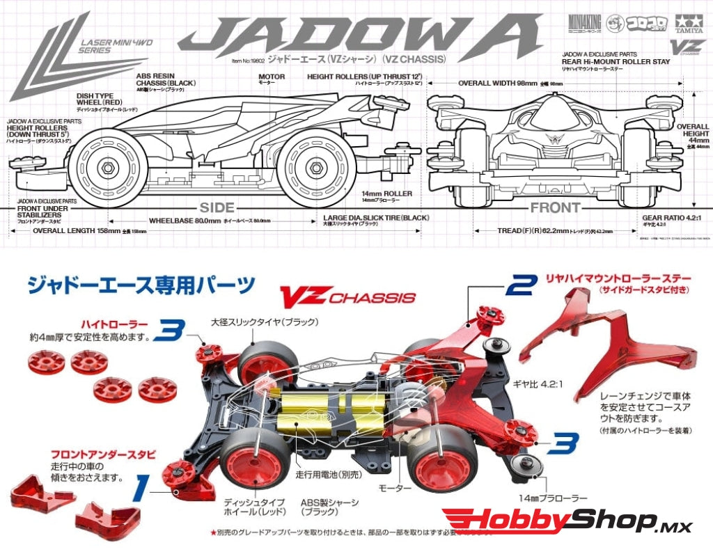 Tamiya - 1/32 Vs Jr Mini 4Wd Jadow A W/ Vz Chassis En Existencia