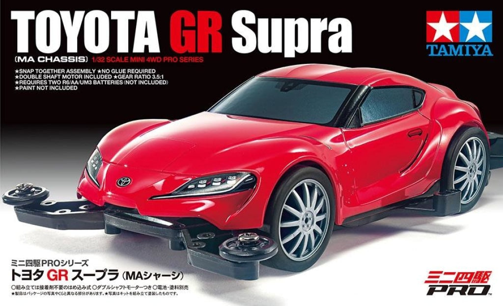 Tamiya - Jr Mini Totoya Gr Supra Rtr W/ Ma Chassis En Existencia